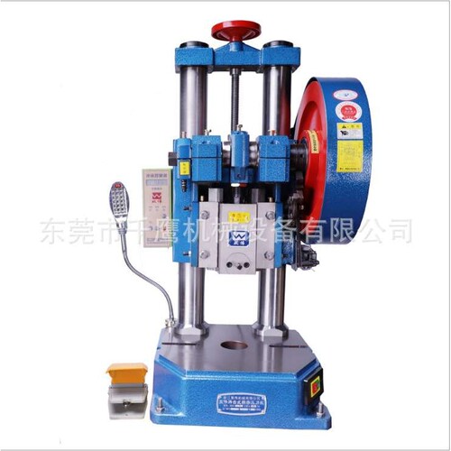 精密JB04-4T4吨电动冲床小型台式高速冲床手动脚踏两用冲压机打编
