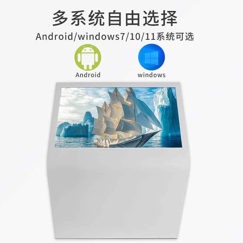 立式触控一体机43/55寸展厅智能互动终端机L型斜面卧式触摸查询机