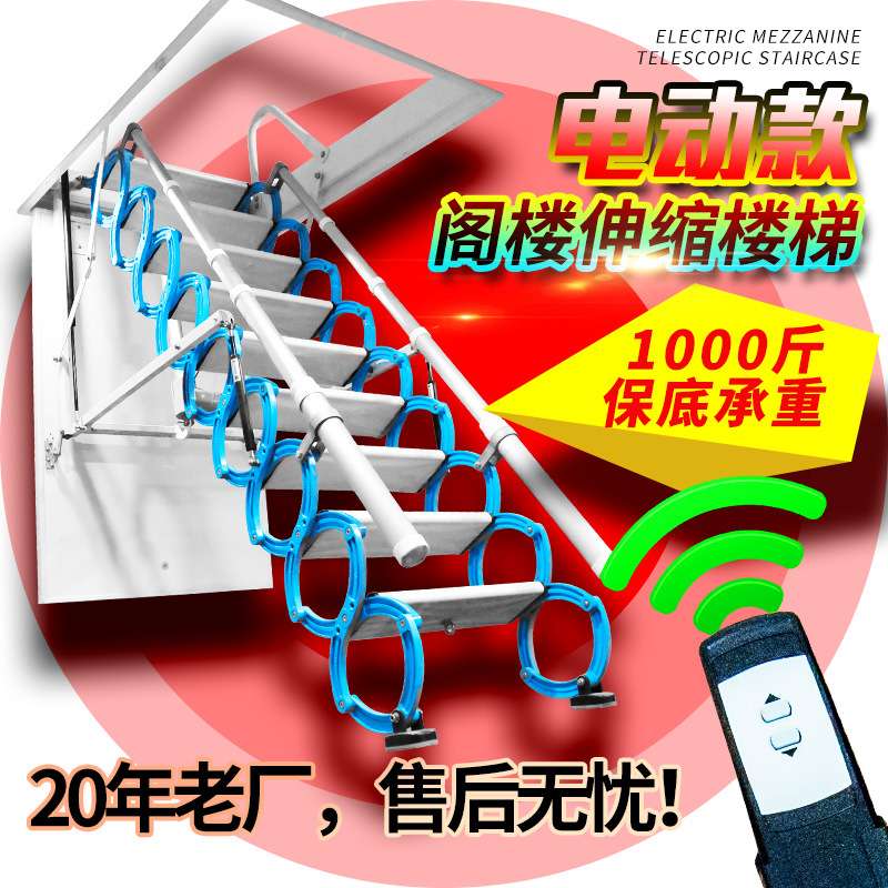 阁楼伸缩楼梯升降复式拉伸简易折叠隐形多功能室内别墅梯子