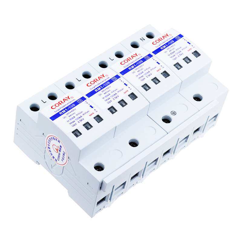 易科雷380V电源防雷器80KA 一级电源避雷器 440V浪涌保护器RM1-80