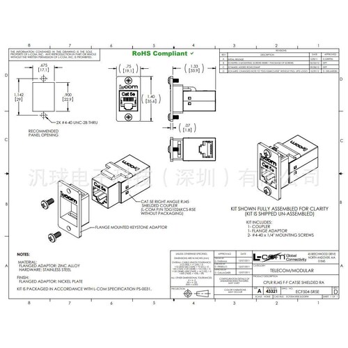 L-COM ECF504-SR5E 超5类屏蔽直角RJ45耦合器套件 连接器现货