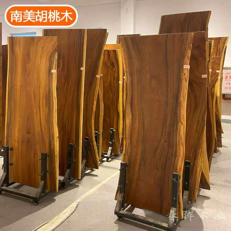 南美黑胡桃木大板茶桌办公台实木书餐桌乌金木原木整板桌简约茶几