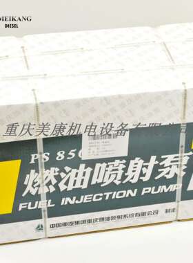 中国重汽  YC6K1038-33   P型泵总成  CB6P632  WP10发电