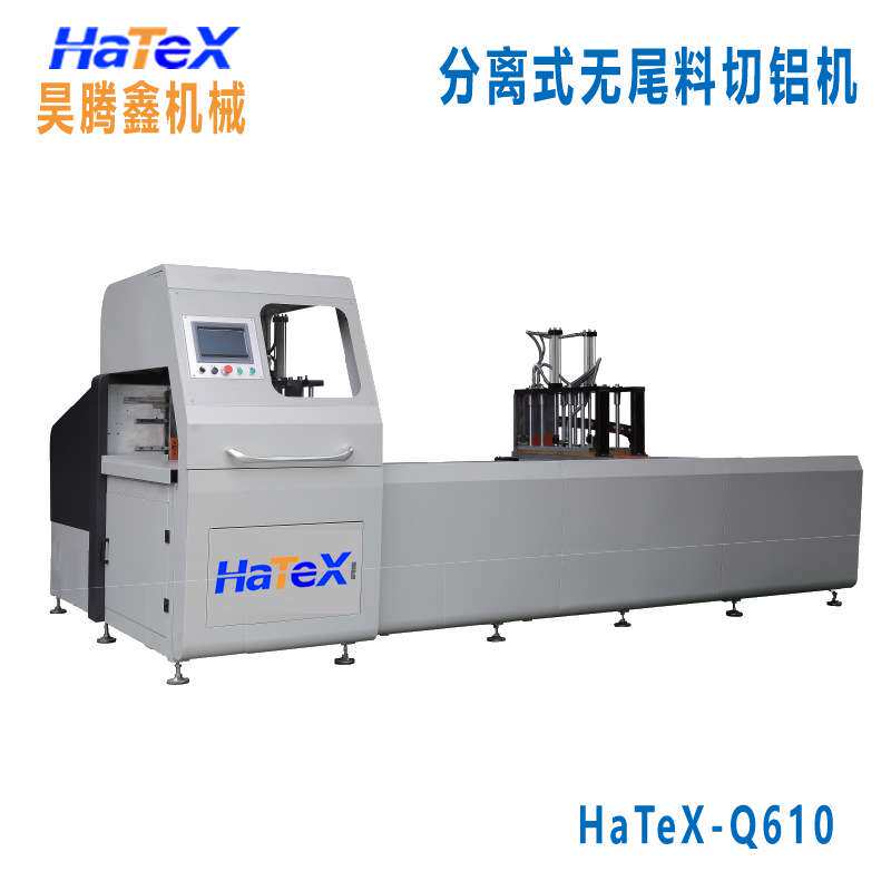 610型数控锯切锯床切割光滑无毛刺200mm散热器铝型材切割机厂家