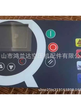 无锡锡压螺杆式空压机电脑板PLC控制器显示器屏幕总成配件零部件