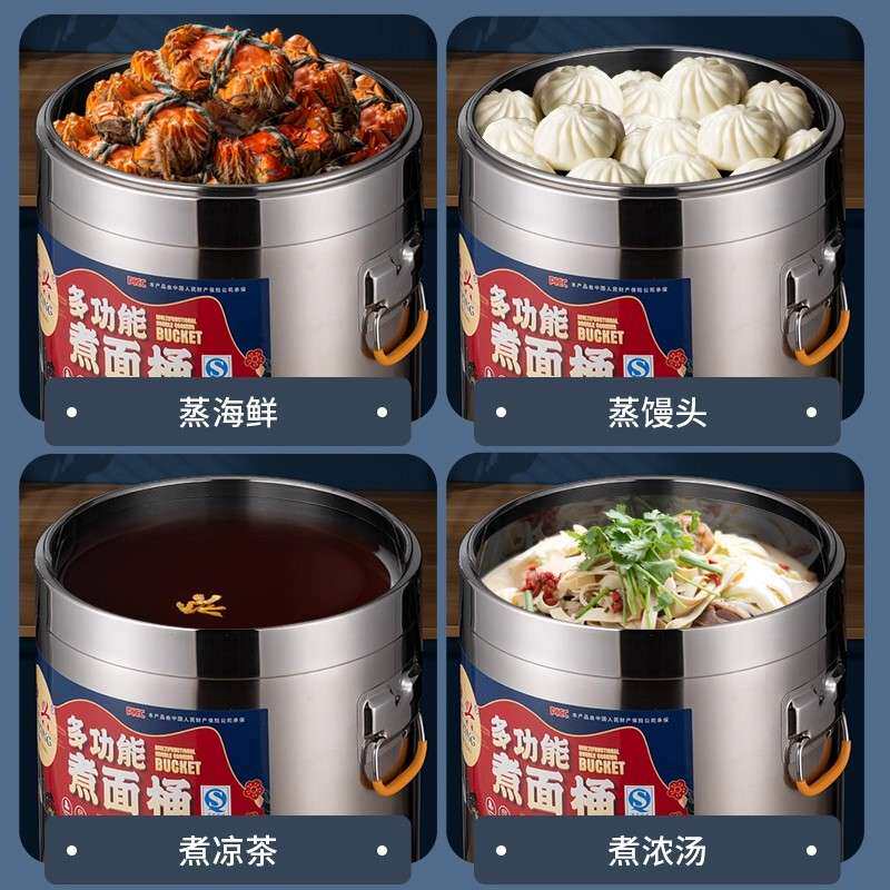电热煮粥桶蒸煮汤桶电加热烧水桶大容量保温桶煮豆浆桶商用开水桶