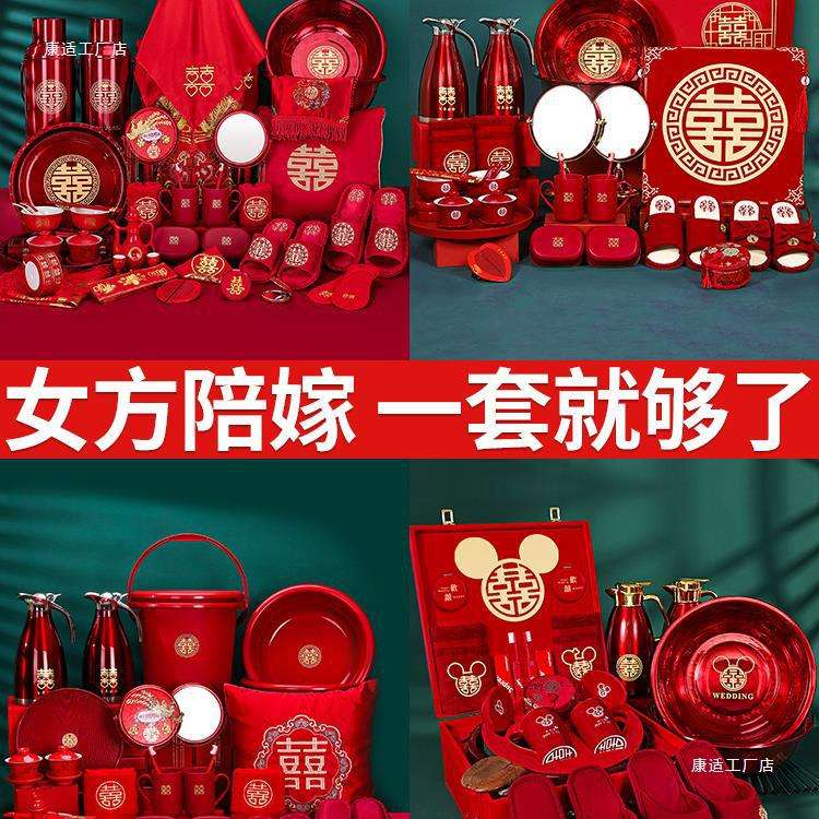 结婚用品大全女方陪嫁套装婚礼喜盆物品全套婚庆嫁妆陪嫁箱猫绢花
