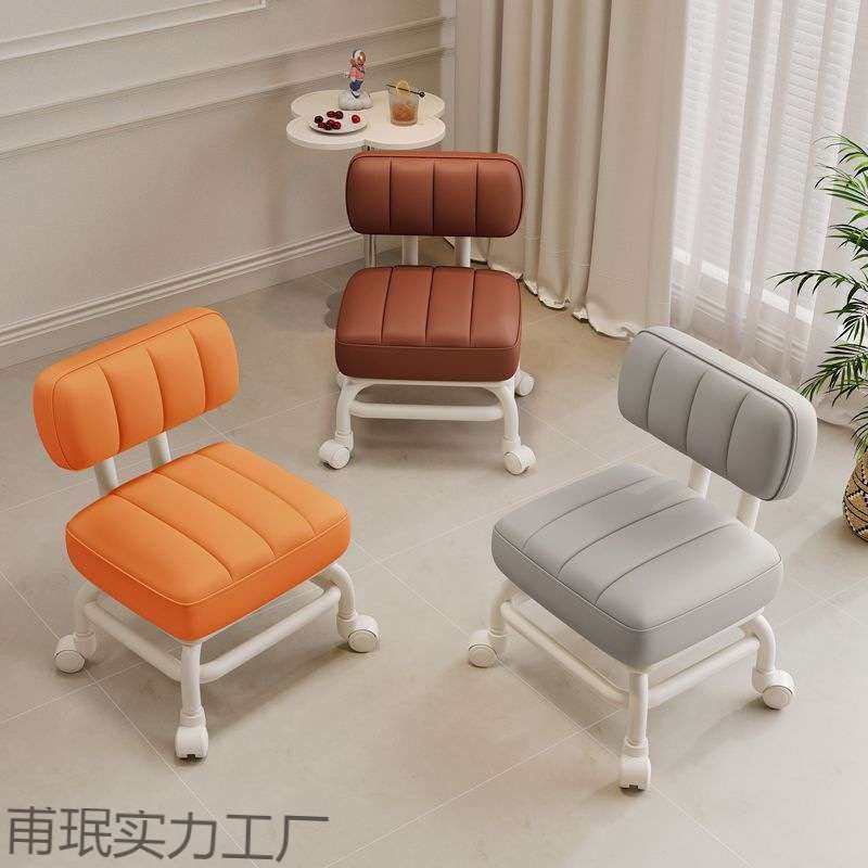 万向轮小凳子客厅家用成人矮凳静音滑轮移动靠背椅子儿童带轮板凳,鲜花速递/花卉仿真/绿植园艺,割草机/草坪机,淘宝优惠券,粉丝福利购,淘宝优惠卷