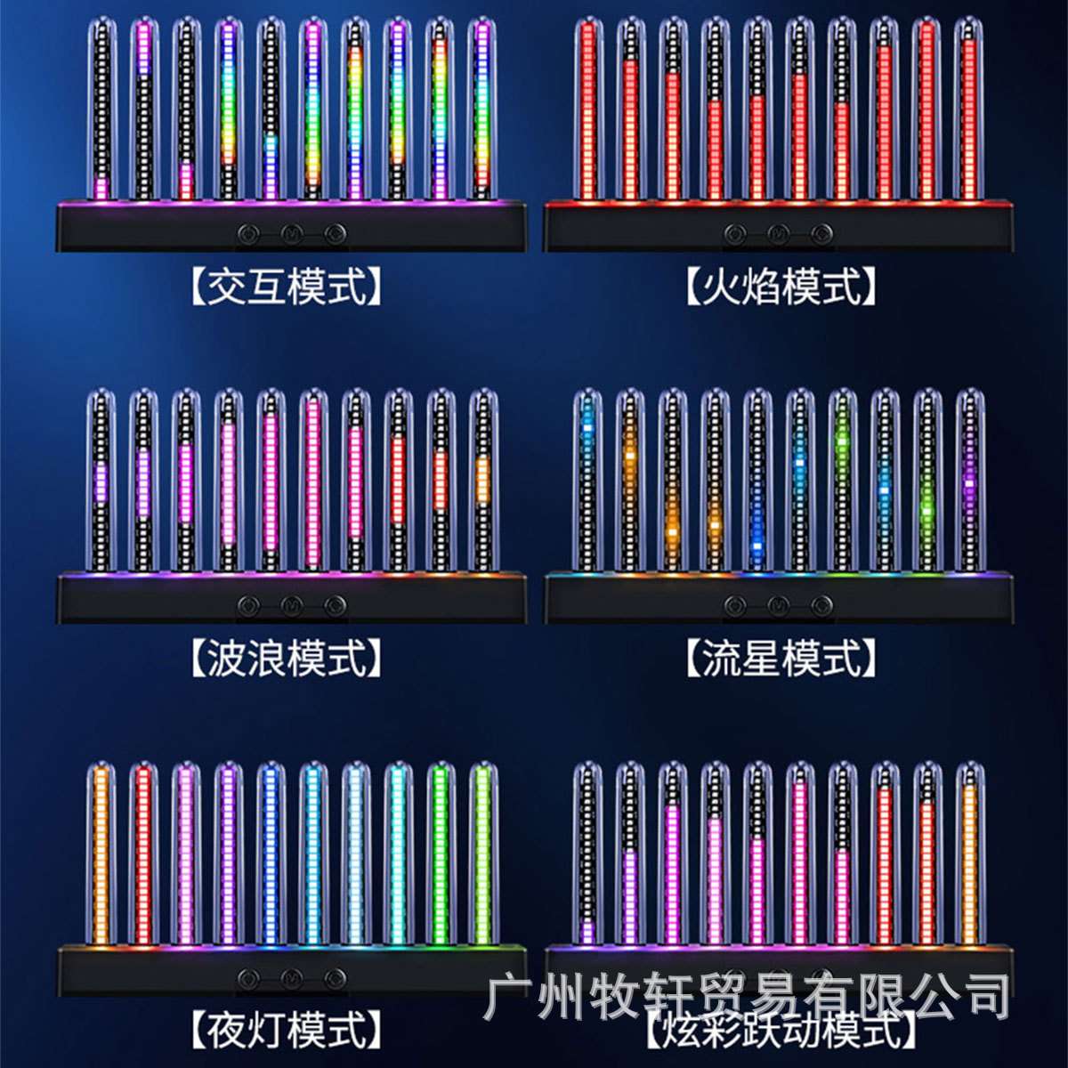 新款汽车幻彩车载拾音灯车内动态RGB装饰氛围灯音乐节奏灯插线款