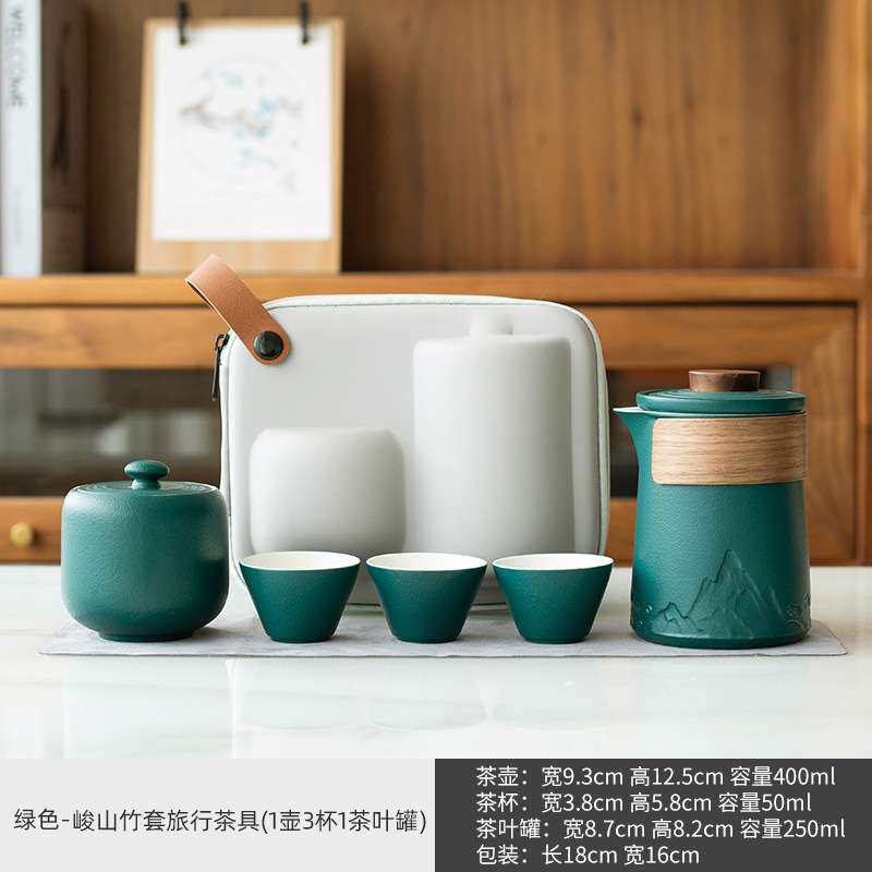 峻山旅行茶具一壶三杯黑色旅行茶具套装便捷泡茶杯收纳款陶瓷功夫