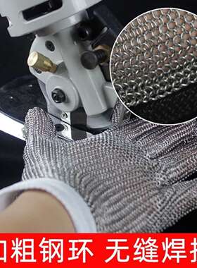 服装厂皮革裁剪防护用钢丝手套 电剪防护手套 三指M型 验厂专用