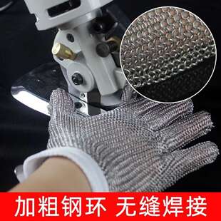 服装厂皮革裁剪防护用钢丝手套 电剪防护手套 三指M型 验厂专用