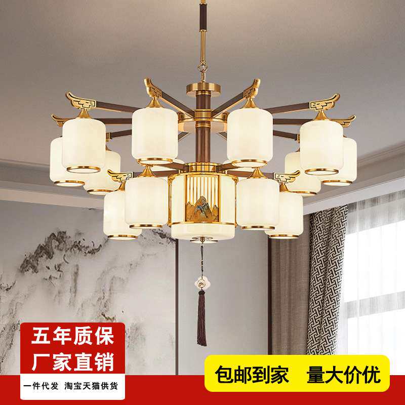 全铜新中式吊灯实木客厅灯轻奢别墅大气餐厅卧室中国风吸顶灯具