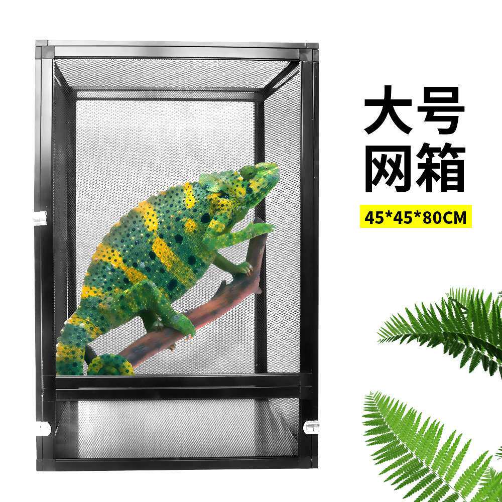 诺摩NOMO大号蜥蜴两栖动物日常拼接拆卸组合收纳爬虫网箱爬箱