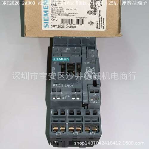 3RT2025-2AB00 接触器 线圈电压24Vac 50Hz、7.5 kW、弹簧型端子