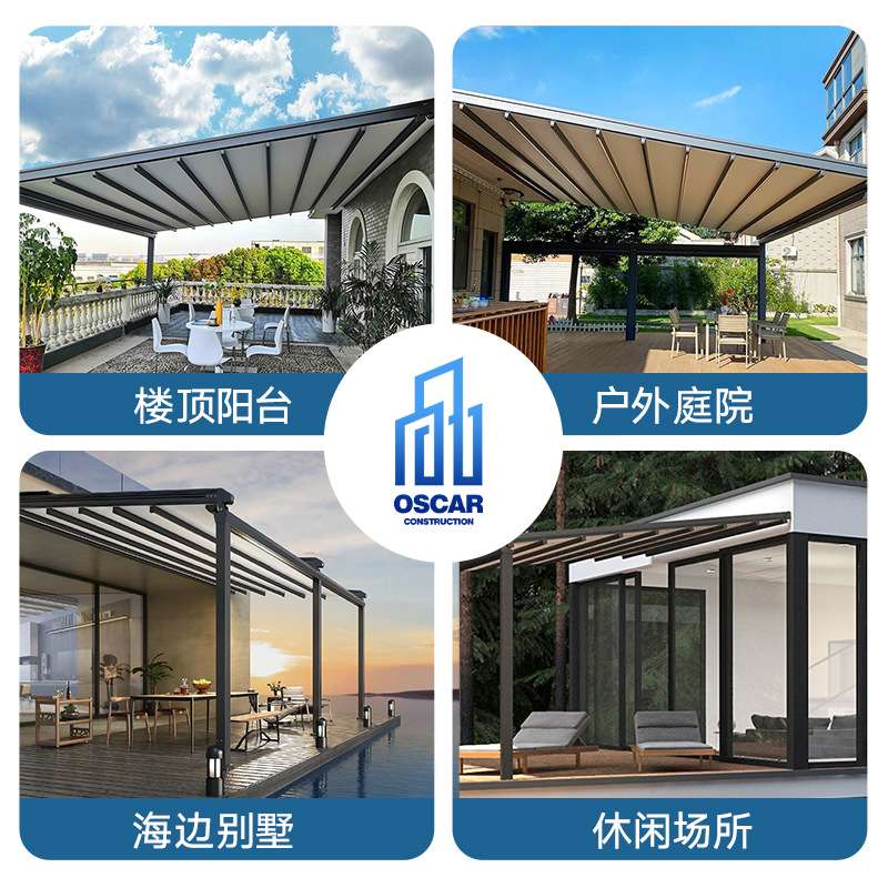 防风款降温铝合金收缩降噪隔热房顶波浪户外折叠天幕加厚防雨玻璃