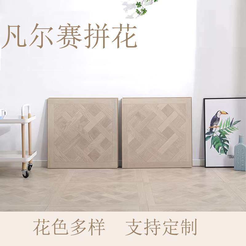 艺术拼花强化复合木地板凡尔赛法式复合家用民宿服装店个性地板12