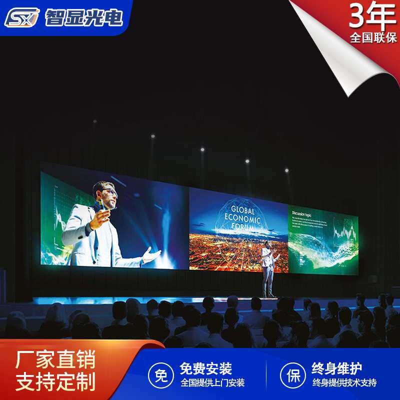 户外led显示屏 P4高清学校舞台大型活动全彩电子广告屏防水大屏幕