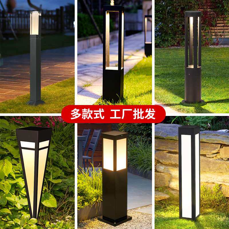 led草坪灯 简约现代户外防水亮化灯别墅公园道路小区插地景观灯