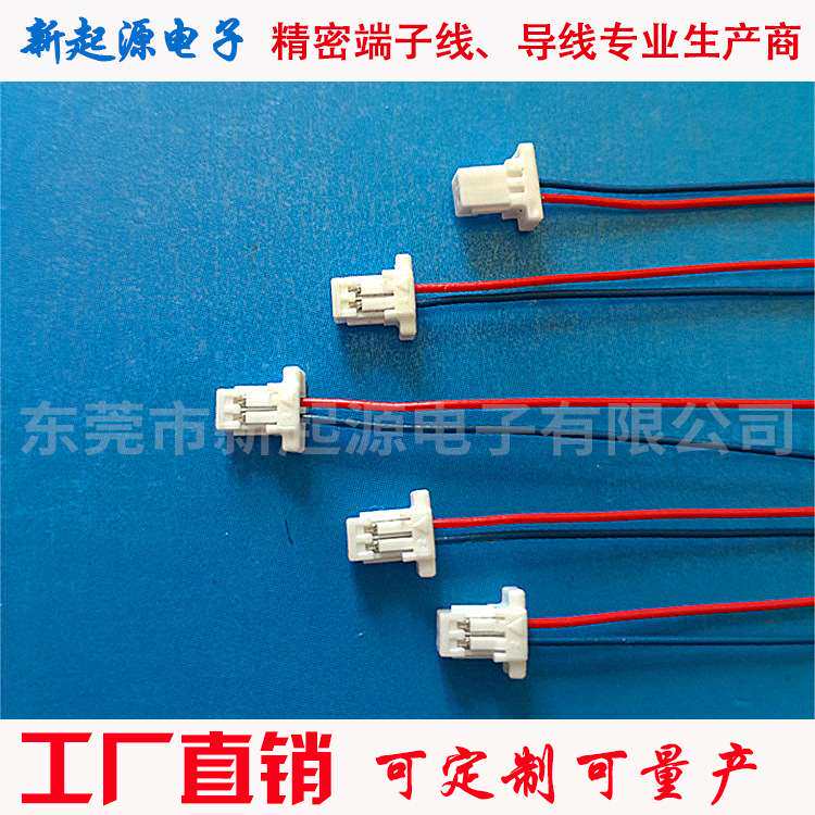JST连接器 JST SHR-02V-S-B 原装进口胶壳 连接器 线束加工