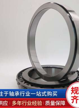挖掘机齿轮箱轴承 ECO-CR-12A11PX1主机厂配套 圆锥轴承