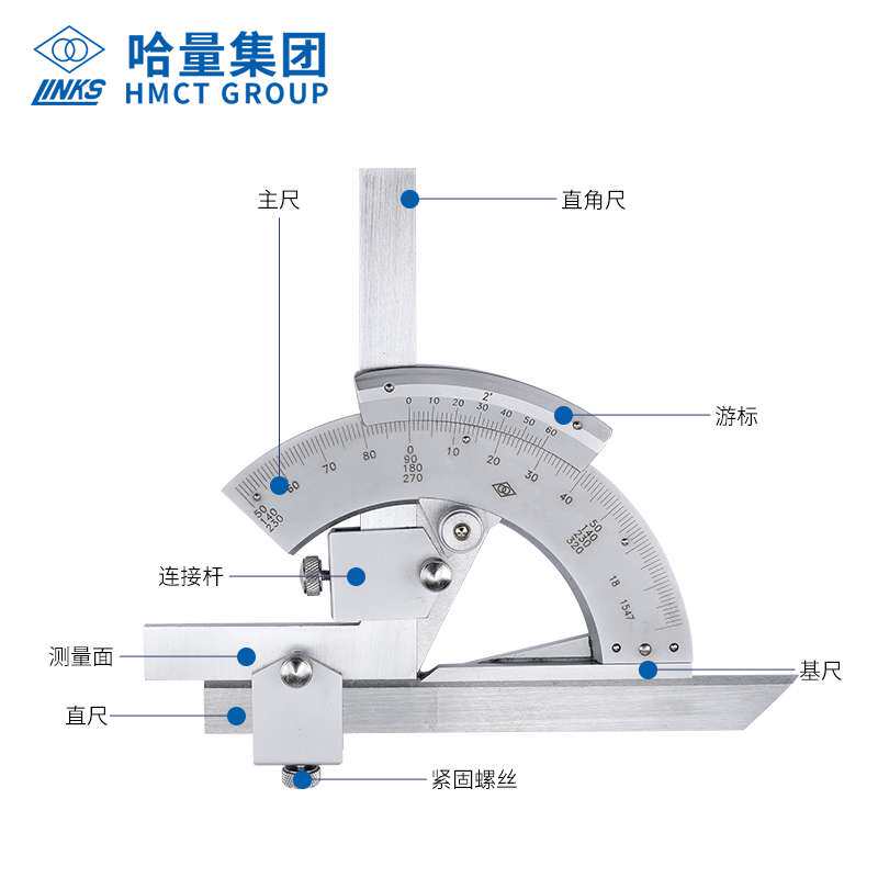 哈尔滨哈量角度尺320量角器卡尺高精度数显游标不锈钢角尺