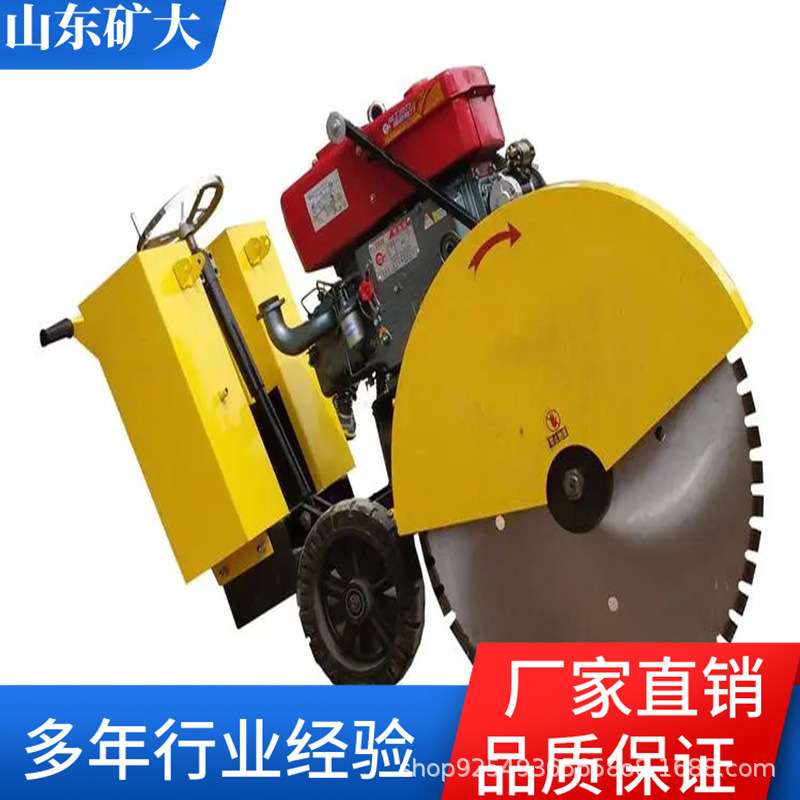 混凝土马路切割机 双锯片切缝机电动水泥路面切路刻纹机