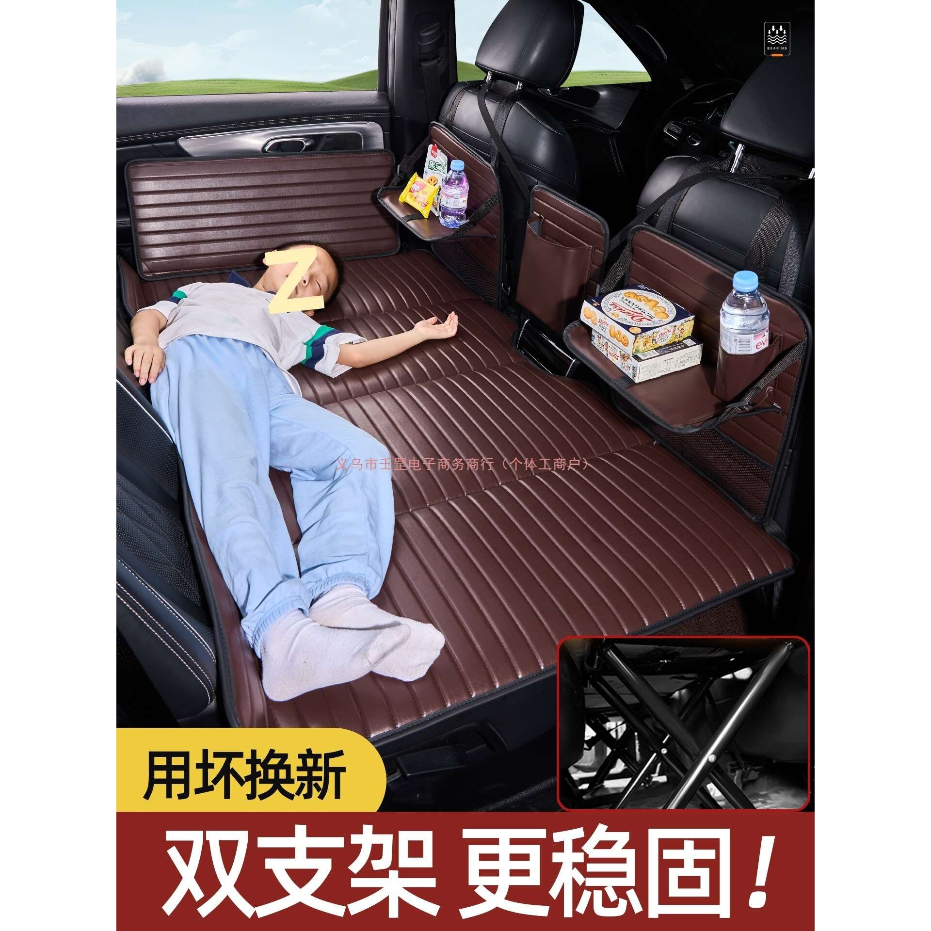 汽车后排睡垫车载床垫轿车后座床车用睡觉神器车上垫子长途折叠床