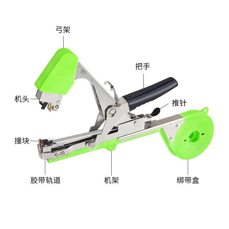 农用绑枝机绑蔓苗器钉子番茄西红柿葡萄黄瓜藤蔓捆多功能绑机神器