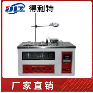 多功能恒温水浴槽 恒温水浴箱 多功能恒温水浴 实验室恒温水浴锅