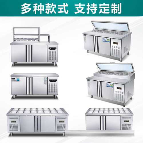 沙拉台开槽保鲜水吧工作台商用冷藏奶茶小菜冰箱水果捞展示柜
