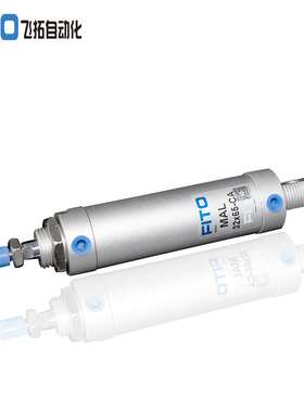 厂家直销 MAL铝合金迷你气缸 MAL40X25/50/75/100/活塞缸微型气缸