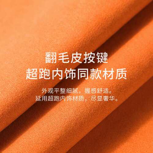 专用于零跑c11钥匙套t03扣c01壳2023款to3高档男女零跑汽车内饰品