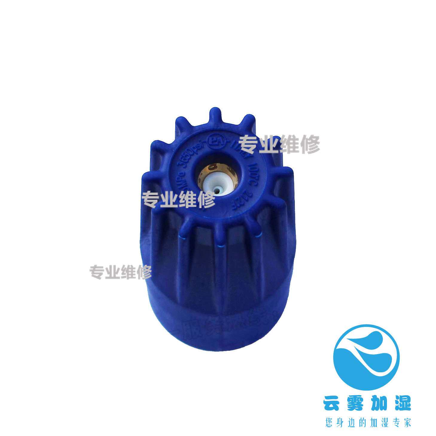 意大利原装进口PA250(Bar)公斤055#旋转喷头清洗机配件莲花旋喷