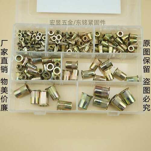 跨境电商拉铆螺母165pcs盒装镀彩锌钢铆螺母M3-M12平头竖纹铆螺母