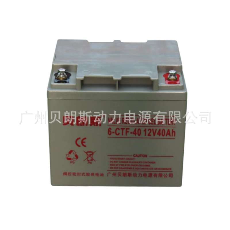 铅酸储能电池C&D12-40G 直流屏蓄电池12V40Ah 厂家