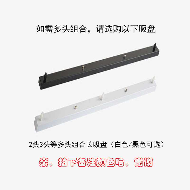 吊灯吸顶盘长盘家用商用吸盘