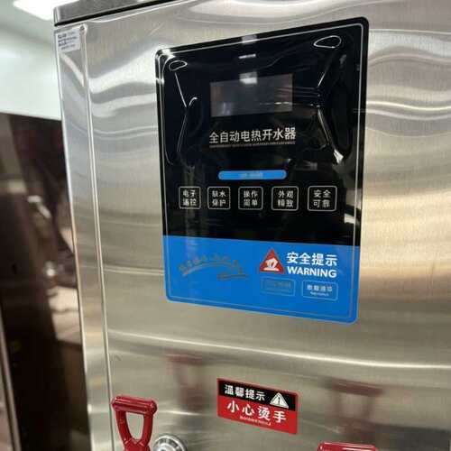 商用不锈钢开水器 全自动双龙头电热烧水炉