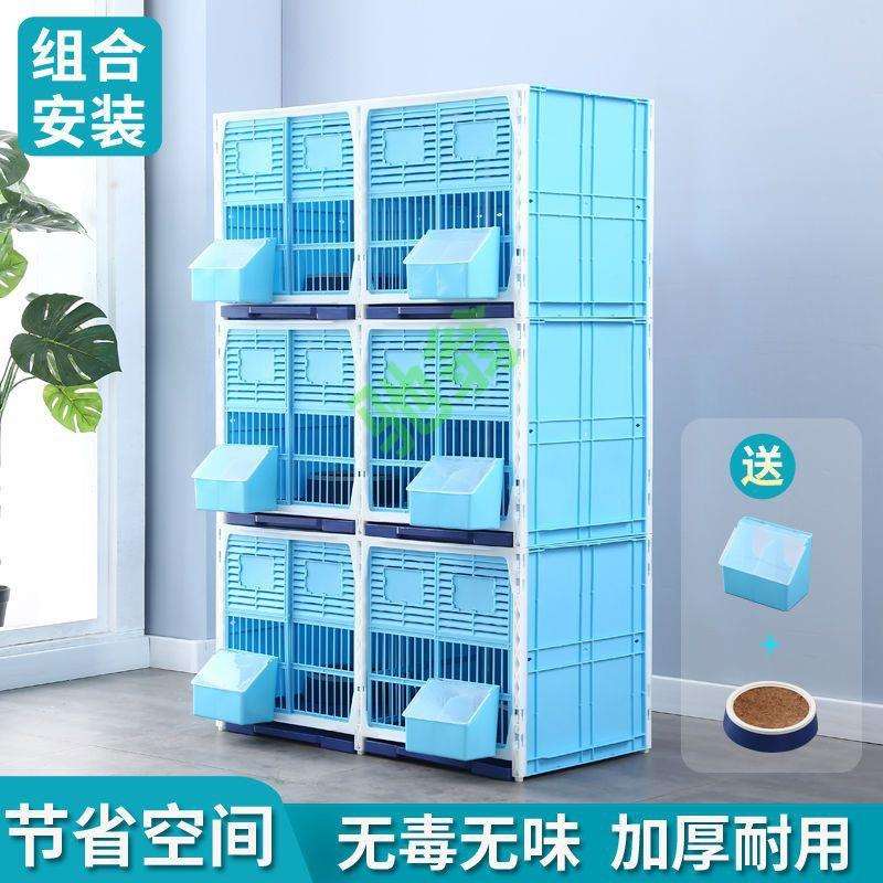 yut鸽子笼塑料种鸽巢箱配对笼防水家用信鸽赛鸽加大鸽笼子百叶窗