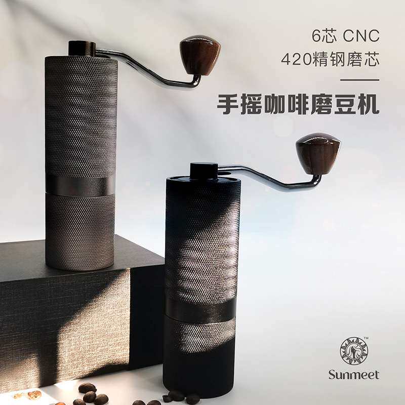 滚花手摇咖啡磨豆机精钢磨芯便携意式研磨器6星可调粗细手磨