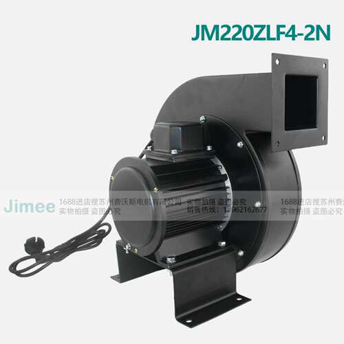 JM220ZLF4-2N JIMEE BLOWER  离心风机 220V 纯铜芯 大风量高风压