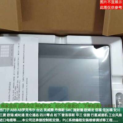 威纶通10.1寸屏系列 cMT1107X进阶型 cMT3105X工业操控屏触摸屏