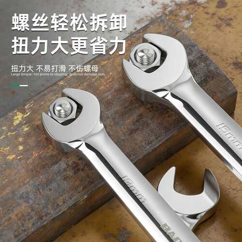 油管专用棘轮扳手双向快速开口72齿六角拆卸安装工业级套筒扳手