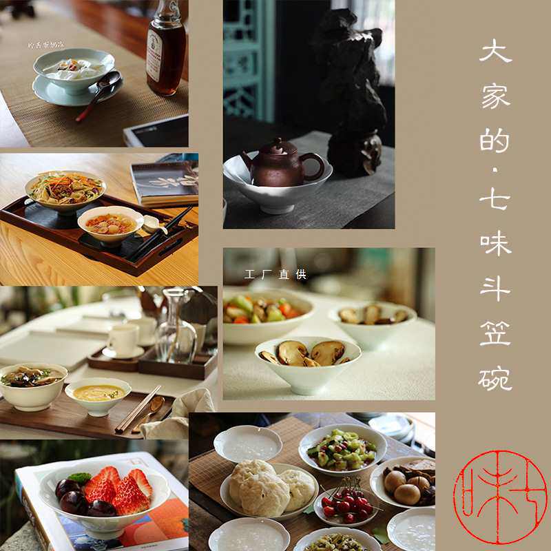 口碑镇店 经典宋韵湖田窑影青六筋葵口斗笠碗纯手工陶瓷紫砂