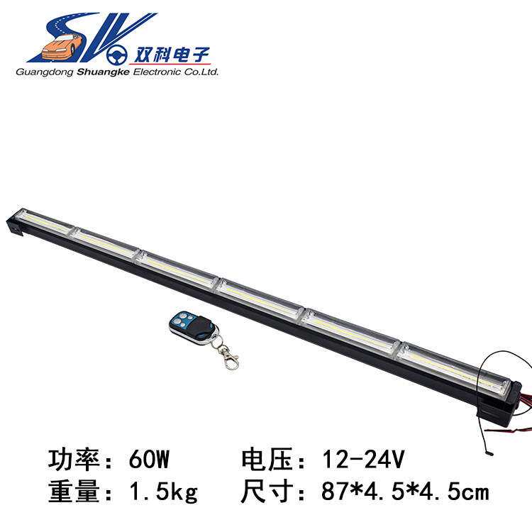 6节 无线遥控 COB长条爆闪灯汽车中网单排杠灯车顶LED警示灯棍灯