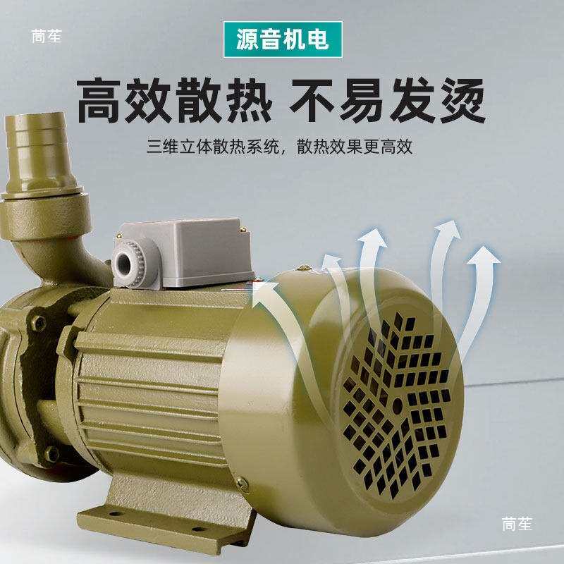 搅拌机水泵建筑机械混凝土380v三相电泵微型自吸清水离心泵