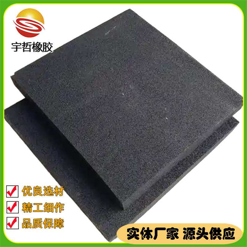 聚乙烯闭孔泡沫板L600型水利水电用低密度聚乙烯闭孔泡沫板填缝板