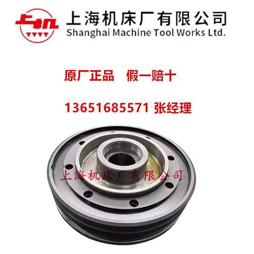 上海机床厂M1332B外圆磨床砂轮平衡架MQ1350B