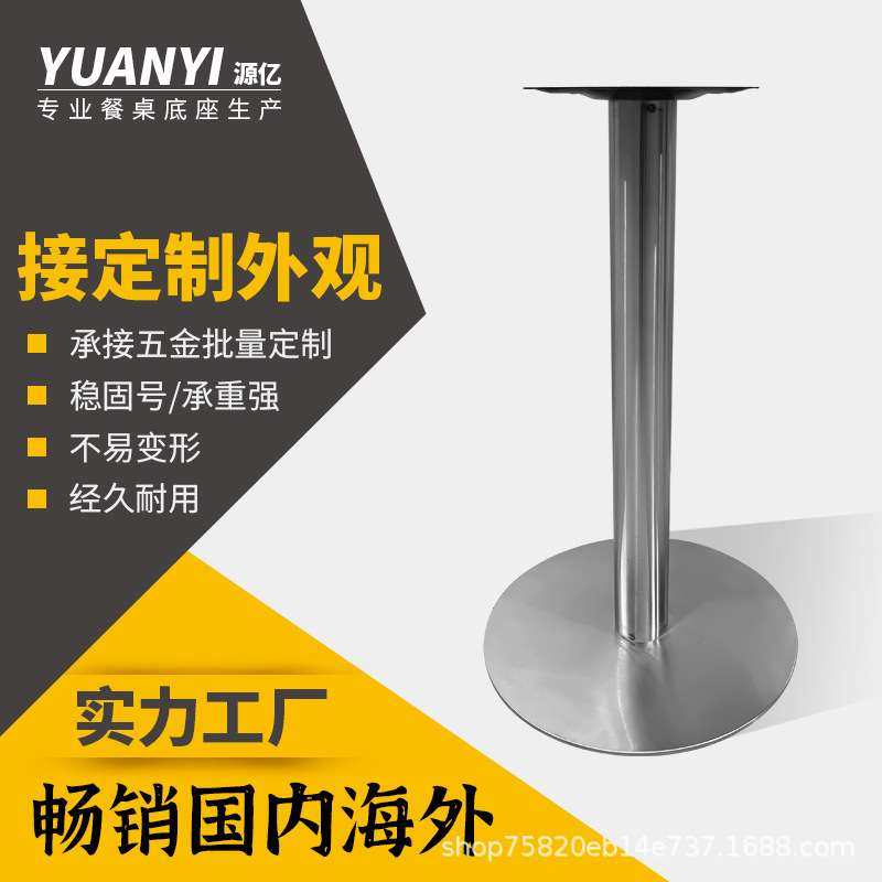 快餐店食堂餐厅餐台脚铸铁台脚不锈钢桌脚大理石岩板餐桌桌腿底座,鲜花速递/花卉仿真/绿植园艺,割草机/草坪机,淘宝优惠券,粉丝福利购,淘宝优惠卷