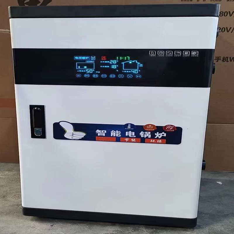 40KW匠奥半导体电锅炉家用供地暖暖气片400平米或热水